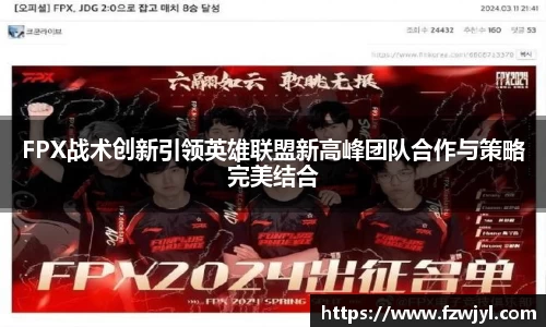 乐动LDSports官网
